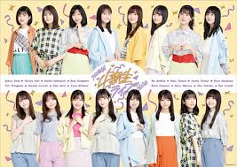 The formation of the group was first announced on 29 june 2011, with member auditions for the first generation being held in august 2011. ä¹ƒæœ¨å‚46 Stagecrowd