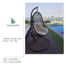 Rattan Basket Swing Chair High Quality New Made In China Price 70 Bd Tel 17780601 Tel 33770050 Tel 66992443 Swinging Chair Rattan Basket Chair