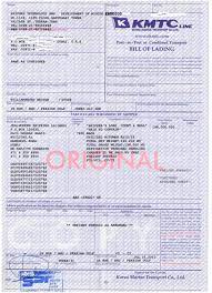 With attached underlying bills of lading customer order information customer. Dicom Bill Of Lading Pdf Dicom Bill Of Lading Pdf Top 10 Free Open Source Pacs Fillable And Printable Bill Of Lading Form 2021
