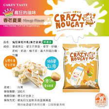 pin by jason chao on 背景3 honey candy mango flavor snack recipes
