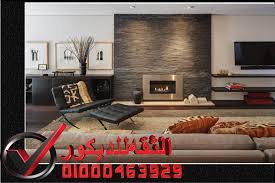 واجهات حجر هاشمي ديكورات حجر مايكا اسود وحجر رملي