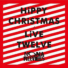 When it's christmas time in new … Alphabet Boy Live Song And Lyrics By Nona Reeves Spotify