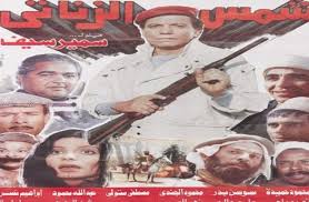 قالت الفنانة نهى العمروسي، إن العمل مع النجم الجميل عادل إمام في «شمس الزناتى وجزيرة الشيطان وحنفى الأبهة» من أهم المحطات في حياتى. Ø¨ÙˆØ§Ø¨Ø© Ø§Ù„Ù…ÙˆØ§Ø·Ù† Ø³Ù‡Ø±ØªÙƒ Ø¹Ù†Ø¯Ù†Ø§ Ù…Ø´Ø§Ù‡Ø¯Ø© ÙÙŠÙ„Ù… Ø´Ù…Ø³ Ø§Ù„Ø²Ù†Ø§ØªÙŠ Ø§Ø®Ø¨Ø§Ø±