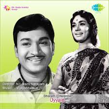 Yaaro Yeno Ballavaraaru by Vijaya Bhaskar: Listen