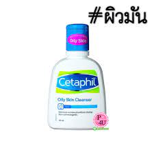 cetaphil ผิว มัน ที่สุด