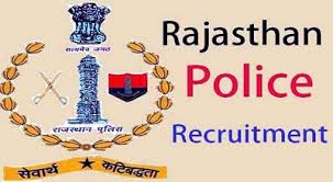 Image result for police recruitment 2020