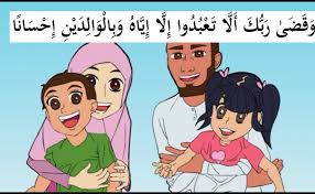 خطبة محفلية قصيرة عن بر الوالدين موسوعة