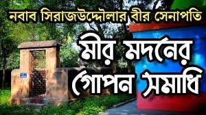 Sunuk pahari viiiage is located in bankura. Susunia Hill Water Fall Park Cottage A Complete Full Video West Bengal Full Hd 1080p By Happy World