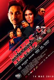 Penebusan ini bermula pada 20 november 2019 dan ke atas berdasarkan siapa cepat, dia dapat dan tertakluk kepada jumlah tiket yang disediakan. Senarai Filem Melayu 2020 Terbaru