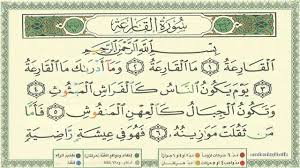 Adapun isi kandungan surat al qoriah atau pokok pembahasan yang terdapat di dalamnya bisa kita. Surat Al Qoriah Latin