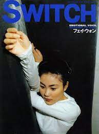 switch 1997nov 1 jpg 王菲 フェイウォン 雑誌 表紙