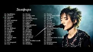 В homescapes игрок должен помочь дворецкому. Zemfira Populyarnye Pesni Youtube