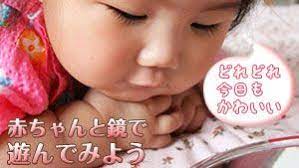 生後2ヶ月までの遊びのメリット 遊び方 昼間の過ごし方 マーミー 新生児 育児 赤ちゃん 成長 赤ちゃん