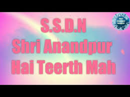 Anandpur Trust Ct Scan Price Ct Scan Machine