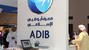 Service window first abu dhabi bank building cinema roundabout. Abu Dhabi Islamic Bank Postpones Financing Installments For Customers During Ramadan Teller Report
