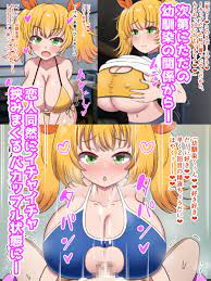 パイズリするの大好きなKカップ爆乳幼馴染に挟まれまくる毎日！！(ズリリアン病院) - FANZA同人