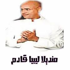 معمر القذافي ، رئيس الدولة الليبي ، يلقي خطابه الأول كرئيس للاتحاد الأفريقي في القاعة العامة لمبنى الأمم المتحدة في أديس أبابا، إثيوبيا، خلال قمة الاتحاد الأفريقي الثانية عشرة في 2 فبراير 2009. Ø³ÙŠÙ Ø§Ù„Ø§Ø³Ù„Ø§Ù… Ø§Ù„Ù‚Ø°Ø§ÙÙŠ Ø±Ø¦ÙŠØ³ Ù„ÙŠØ¨ÙŠØ§ Facebook