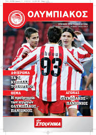 Cập nhật clip ngân chuối 98 cho những anh em tối cổ. Olympiakos Ta 24 Kypella Toy 8ryloy H Proistoria Twn Agwnwn Olympiakos Paniwnios Paniwnios Afierwma Agwnas 8ema Pdf Free Download