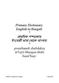 About 86% of english native speakers know the meaning and use the word. Best English To Bengali Dictionary By Golda Markovic Issuu