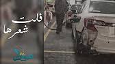 اغاني هجوله خليجيه فلت شعرها وانتثر كنه الليل قديم Youtube