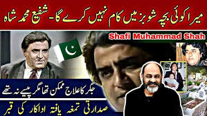 Actor Rashid Mehmood discussing TV Drama Serial "Riyasat" Aka "The Kingdom  of Hearts"