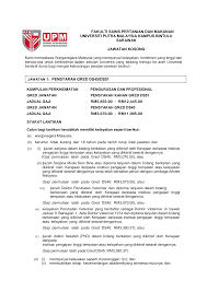 Syarat kelayakan bahasa melayu syarat peningkatan secara : Http Www Btu Upm Edu My Upload Dokumen 2017032311115711601 Iklan Jawatan Kosong Pensyarah Mac 2017 Pdf