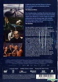 As the sailors fight for survival. Kursk Film Aspect Ratio