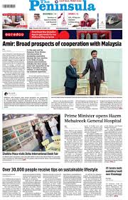 Visit rt to find malaysia news. The Peninsula Qatar On Twitter Read Today S Edition Of The Peninsula Dec 7 For Latest Updates On Qatar Gulf Gulfcrisis Middleeast News Malaysia Https T Co Brvoqlp0om Https T Co O6auu5cwev