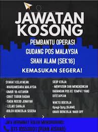 Permohonan dibuka kepada seluruh rakyat malaysia. Gambar Iklan Jawatan Pos Malaysia 2021 Terkini