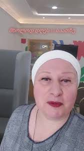 Shorena Begashvili Seqsebi