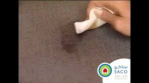 طريقة استخدام غوف اوف متوفر الان لدى ساكو الكل للكل Youtube