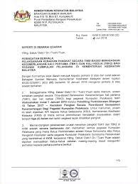Pembantu tadbir (perkeranian atau operasi) gred n22 2. Surat Edaran Bsm Kkm 04 Jun 2018 Peringatan Berkala Pelaksanaan Tbk1 Dan Tbk2 Compressed Pdf