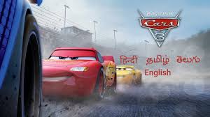 Cars 3 is a perfect ending to the series though and puts all the focus back onto the central figure after cars 2 put him to the sidelines. Cars 3 Disney Hotstar Vip