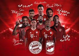 Bayern münchen)، هو نادي رياضي ألماني يقع مقره في مدينة ميونيخ بولاية بافاريا، وقد اشتهر النادي عبر تاريخه بفريقه لكرة القدم الذي يعتبر أقوى. Ø¨Ø§ÙŠØ±Ù† Ù…ÙŠÙˆÙ†Ø® Ø¹Ù† Ù…ÙˆØ§Ø¬Ù‡Ø© Ø§Ù„Ø£Ù‡Ù„ÙŠ ÙƒÙ„Ø§Ù… ÙƒØ¨Ø§Ø± ØµÙˆØ±Ø© Ø§Ù„Ù…ØµØ±ÙŠ Ø§Ù„ÙŠÙˆÙ…