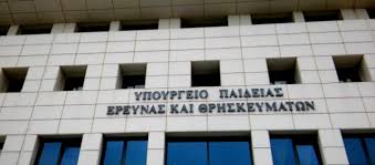 Tο «πράσινο φως», προκειμένου να προχωρήσουν τελικά οι 15.000 μόνιμοι διορισμοί στην εκπαίδευση, ανακοίνωσε η κυβέρνηση. Monimoi Diorismoi Ekpaideytikwn 3ekinhsan Oi Aithseis Mexri Pote H Pro8esmia Pronews