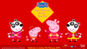 Each 2019 movie a dedicated page with plot. Eone Alibaba Pictures Team Up For Chinese Peppa Pig Movie Alizila Com