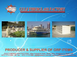 Gulf Fiberglass Plastic Factory سترة البحرين فيسبوك