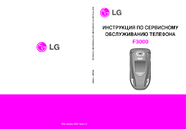 LG F3000 SM RUSSIAN 060120 Service ...