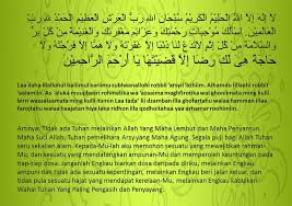 Sholat hajat adalah sholat sunnah yang dikerjakan dengan maksud khusus memohon kepada allah subhanahu wa ta'ala mengabulkan hajat, kebutuhan atau keperluannya. Panduan Dan Cara Solat Sunat Hajat Iluminasi