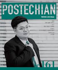 한예슬에 페라리 선물…전 남친 원진 디와이홀딩스 부회장 누구? 2018 Postechian Winter By Postech Admission Issuu
