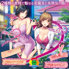Satisfy Your Desires With These Two New MILF-Tastic Onaholes – Sankaku  Complex