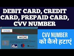 Here's all you need to know about debit card number, cvv and expiry date. How To Remove Cvv Number From Credit Card Debit Card Prepaid Card Atm Card Tech Bharti Youtube