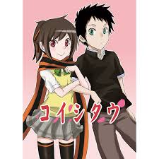 Used Doujinshi Yozakura Quartet Hiizumi Akina X Yarizakura Hime Ã‚³ã‚¤ã‚·ã‚¿ã‚¦ Ã‚¹ã‚¤ãƒ¼ãƒˆãƒ«ãƒ¼ãƒ  Buy From Otaku Republic Yozakura quartet ~hana no uta~. used doujinshi yozakura quartet hiizumi akina x yarizakura hime ã‚³ã‚¤ã‚·ã‚¿ã‚¦ ã‚¹ã‚¤ãƒ¼ãƒˆãƒ«ãƒ¼ãƒ 