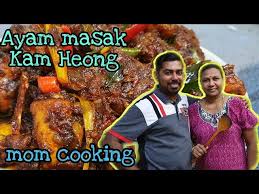 Resepi ayam kam heong che nom : Ayam Masak Kam Heong Kam Heong Chicken Litetube