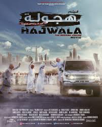 Hajwala ps4 fr hajwala ps4 drift saoudien jeu saoudien drift simulation. Hajwala Twitter àªªàª° àª¹ àª¶àªŸ àª—