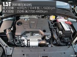 Image result for 2018 SAIC Roewe i6