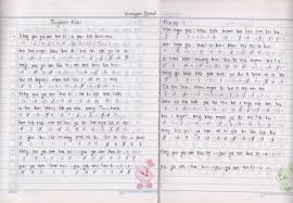 Maybe you would like to learn more about one of these? Not Angka Pianika Genting Andika Kangen