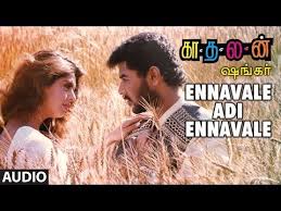 Ennavale Adi Ennavale Lyrics P Unnikrishnan Kadhalan Songs Lyrics Tamil Songs Lyrics