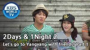 The trip with six cheerful men, it's 2 days and 1 night 4! Category 1 Night 2 Days S2 Kshowonline Com