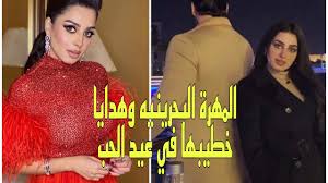 والفنانة البحرينية المهرة، قالت عبر صفحتها الشخصية بموقع إنستجرام: Ø§Ù„Ù…Ù‡Ø±Ø© Ø§Ù„Ø¨Ø­Ø±ÙŠÙ†ÙŠÙ‡ ØªØ­ØªÙÙ„ Ø¨Ø¹ÙŠØ¯ Ø§Ù„Ø­Ø¨ Ù…Ø¹ Ø®Ø·ÙŠØ¨Ù‡Ø§ Ø§Ù„Ø³Ø±ÙŠ ÙˆØªØ³ØªØ¹Ø±Ø¶ Ø§Ù„Ù‡Ø¯Ø§ÙŠØ§ Ø§Ù„Ù‚ÙŠÙ…Ù‡ Ù…Ù†Ù‡ Youtube